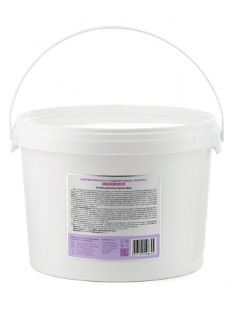 Альгинатная маска моделирующая "Dead Sea" Algomask Modeling Dead Sea Alginate Mask LIFTING BASE, 1000 гр